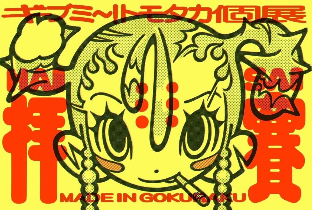 Ekoprcek banner 2
